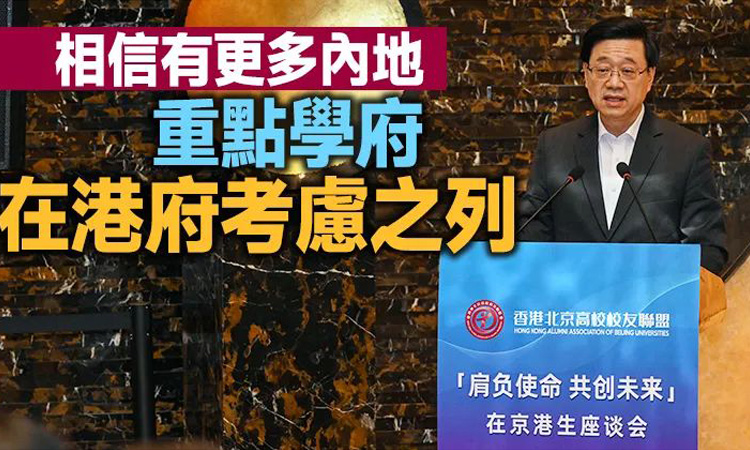 高才通A类年薪250万如何证明？门槛抬高！申请趁早~