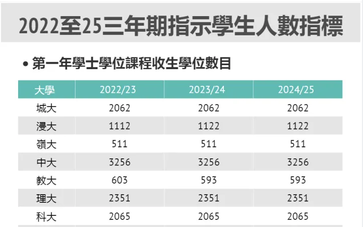 内地孕妇赴港被判14个月，揭秘教育的残酷真相!